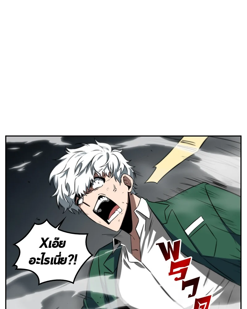 Omniscient Reader อ่านชะตาวันสิ้นโลก ตอนที่ 6 page 15