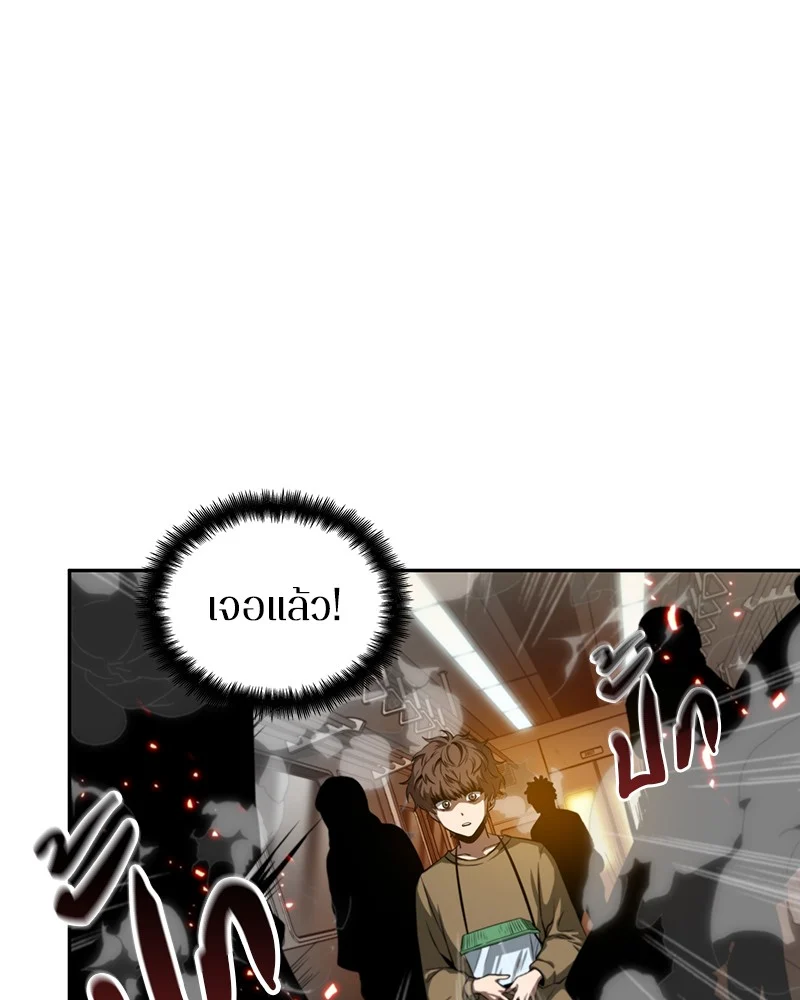 Omniscient Reader อ่านชะตาวันสิ้นโลก ตอนที่ 6 page 19