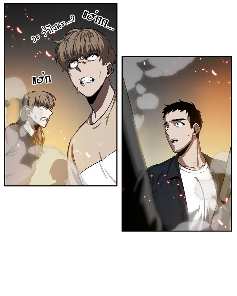 Omniscient Reader อ่านชะตาวันสิ้นโลก ตอนที่ 6 page 27