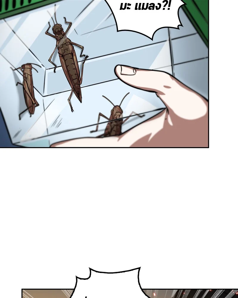 Omniscient Reader อ่านชะตาวันสิ้นโลก ตอนที่ 6 page 48