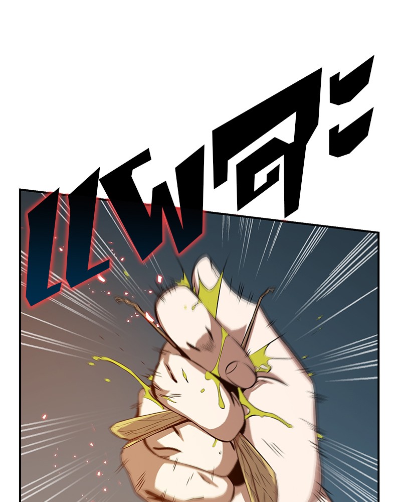 Omniscient Reader อ่านชะตาวันสิ้นโลก ตอนที่ 6 page 57