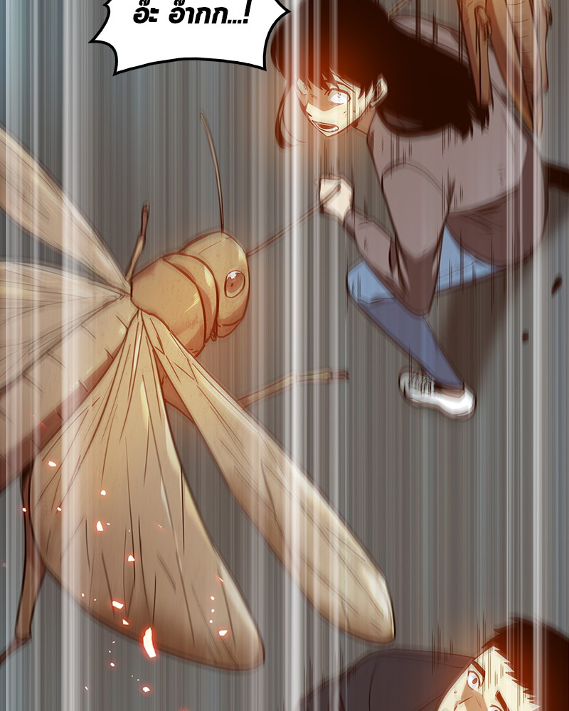 Omniscient Reader อ่านชะตาวันสิ้นโลก ตอนที่ 6 page 62