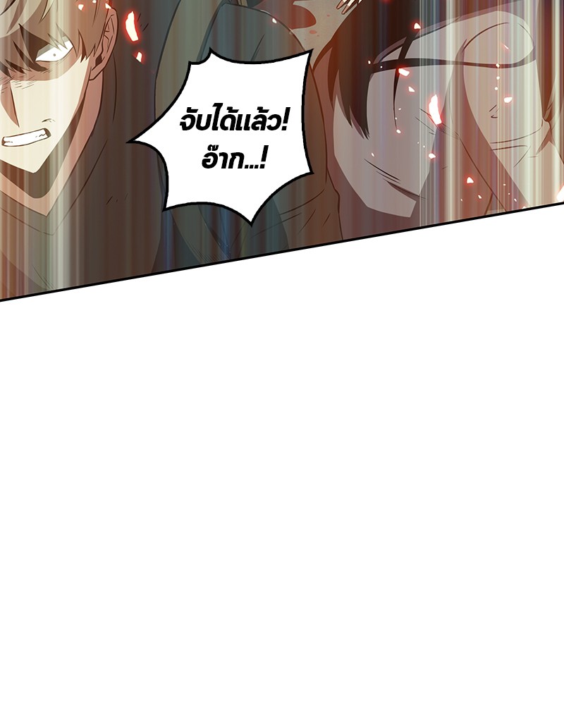 Omniscient Reader อ่านชะตาวันสิ้นโลก ตอนที่ 6 page 68