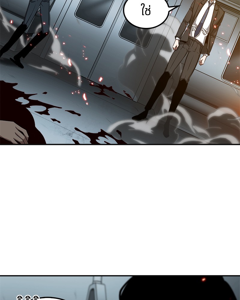 Omniscient Reader อ่านชะตาวันสิ้นโลก ตอนที่ 6 page 76