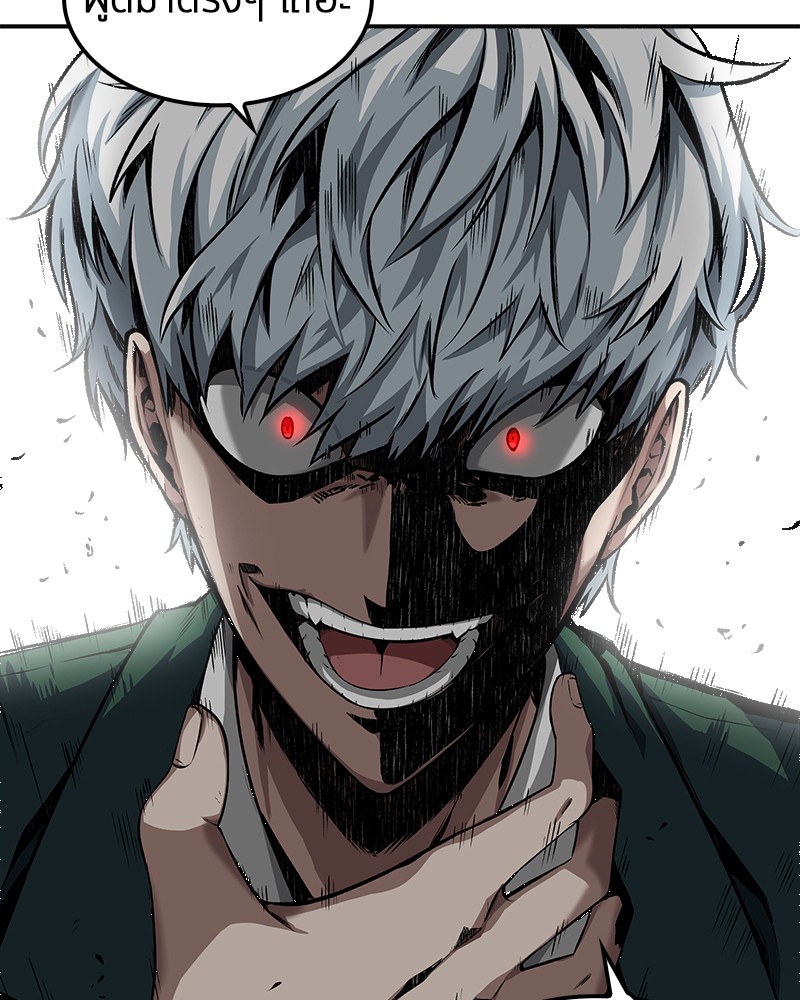 Omniscient Reader อ่านชะตาวันสิ้นโลก ตอนที่ 6 page 79