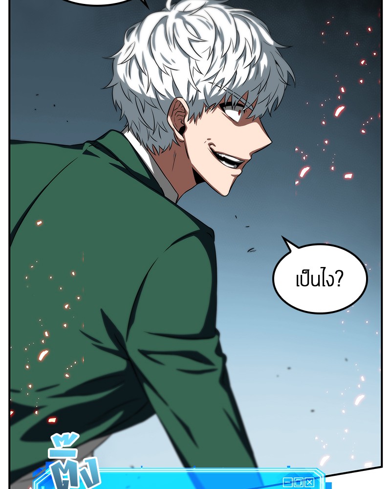 Omniscient Reader อ่านชะตาวันสิ้นโลก ตอนที่ 6 page 88