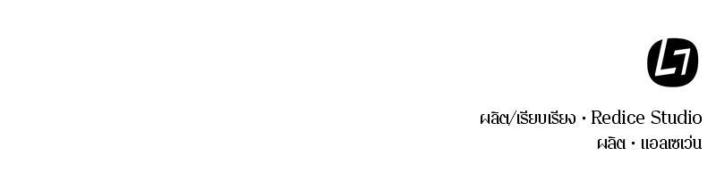 Omniscient Reader อ่านชะตาวันสิ้นโลก ตอนที่ 6 page 95