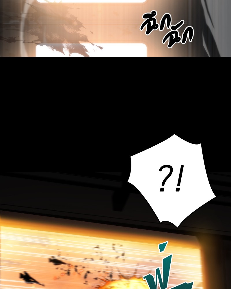 Omniscient Reader อ่านชะตาวันสิ้นโลก ตอนที่ 7 page 44