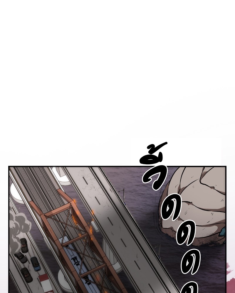 Omniscient Reader อ่านชะตาวันสิ้นโลก ตอนที่ 7 page 56