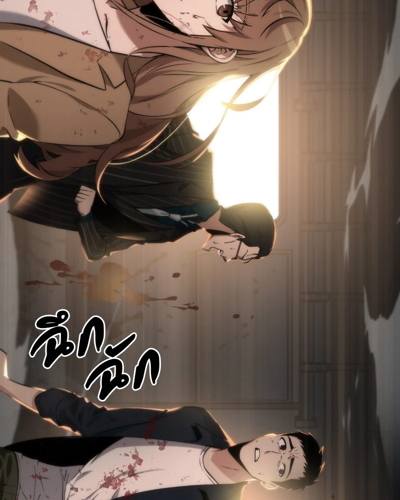 Omniscient Reader อ่านชะตาวันสิ้นโลก ตอนที่ 8 page 40