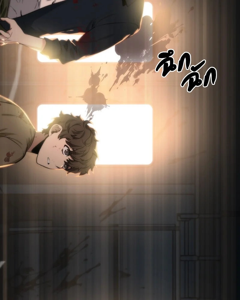 Omniscient Reader อ่านชะตาวันสิ้นโลก ตอนที่ 8 page 41