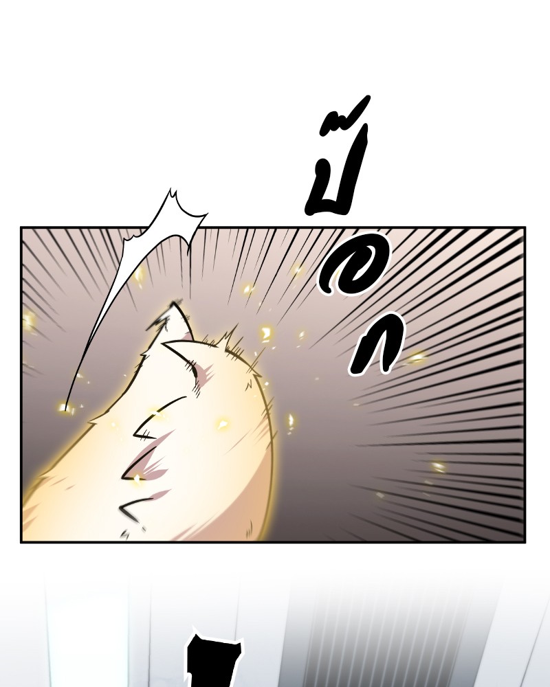 Omniscient Reader อ่านชะตาวันสิ้นโลก ตอนที่ 8 page 129