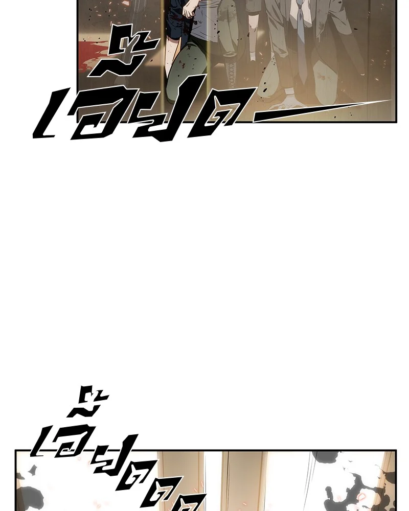 Omniscient Reader อ่านชะตาวันสิ้นโลก ตอนที่ 9 page 8