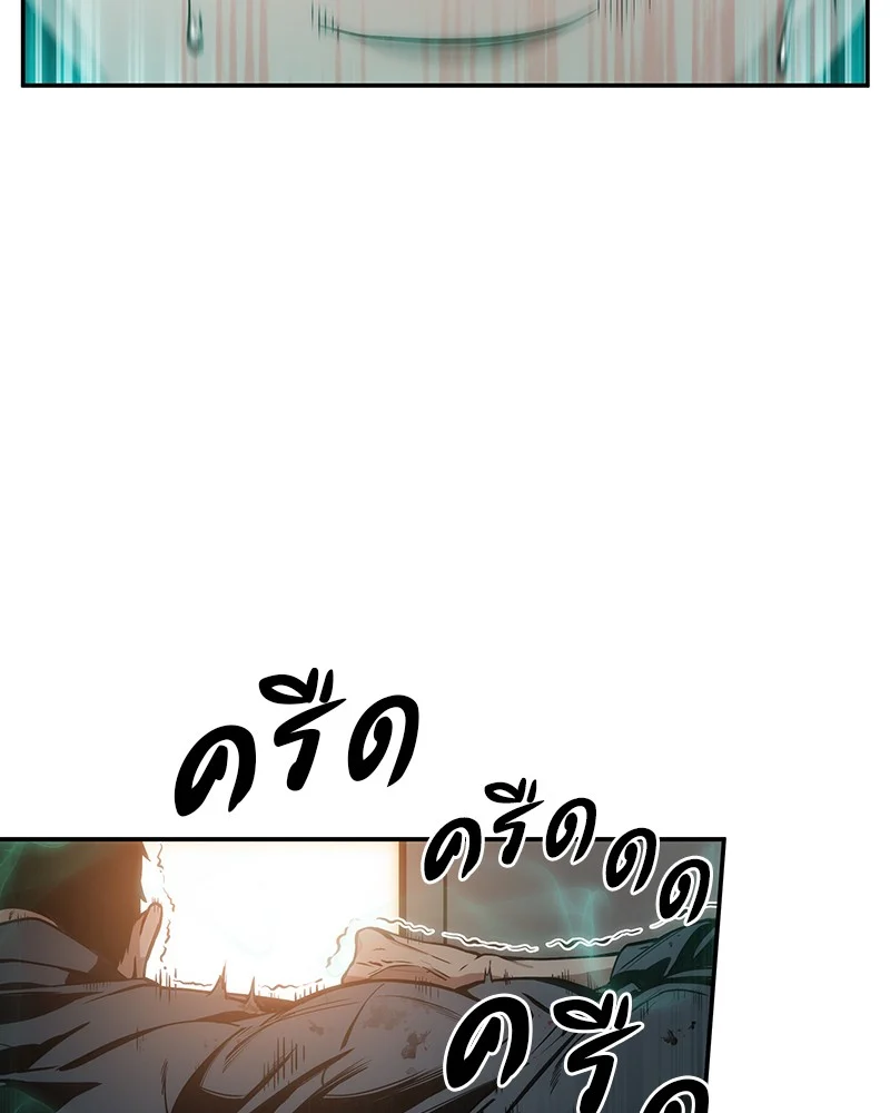 Omniscient Reader อ่านชะตาวันสิ้นโลก ตอนที่ 9 page 24