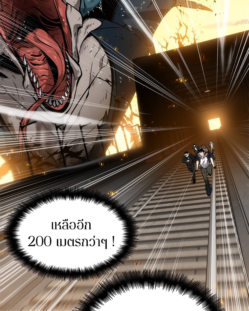 Omniscient Reader อ่านชะตาวันสิ้นโลก ตอนที่ 9 page 68