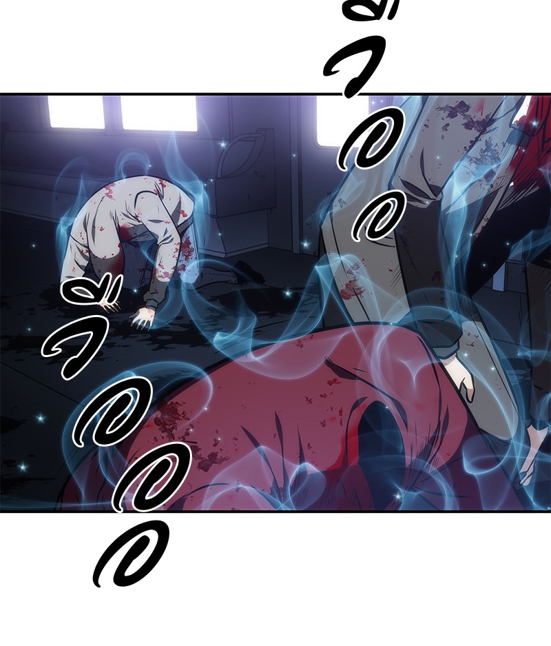 Omniscient Reader อ่านชะตาวันสิ้นโลก ตอนที่ 9 page 77