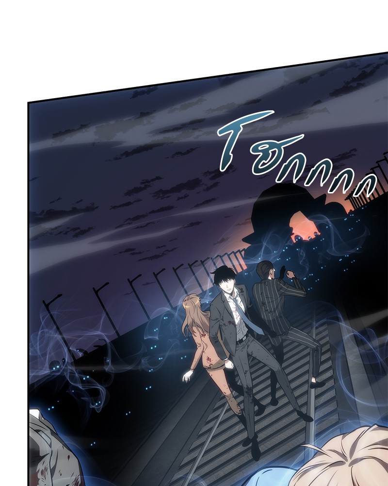 Omniscient Reader อ่านชะตาวันสิ้นโลก ตอนที่ 9 page 83