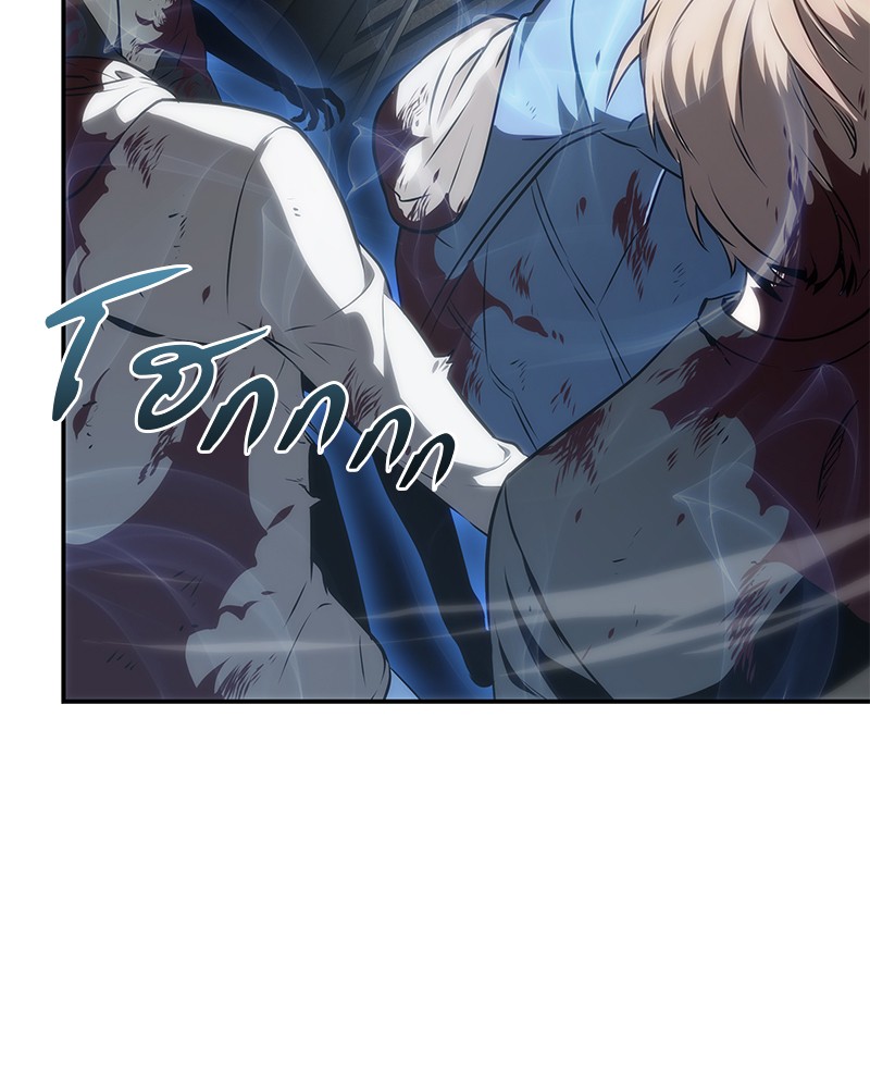 Omniscient Reader อ่านชะตาวันสิ้นโลก ตอนที่ 9 page 84