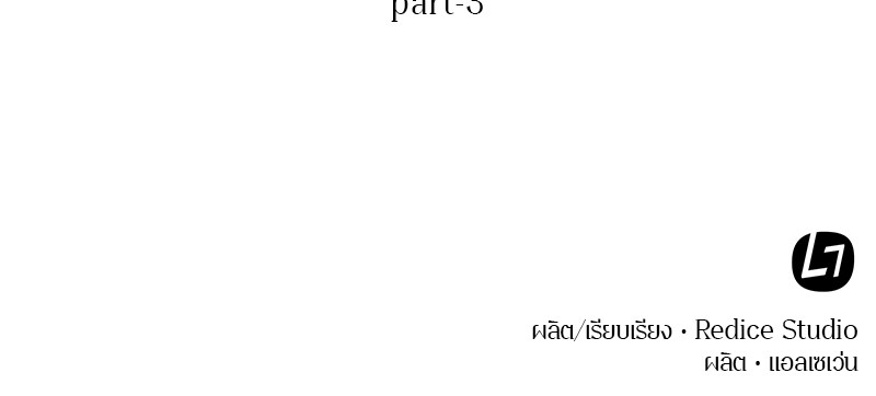 Omniscient Reader อ่านชะตาวันสิ้นโลก ตอนที่ 9 page 94
