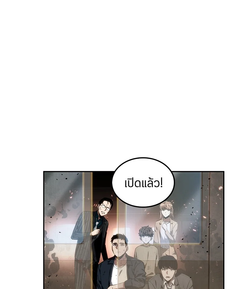 Omniscient Reader อ่านชะตาวันสิ้นโลก ตอนที่ 10 page 7