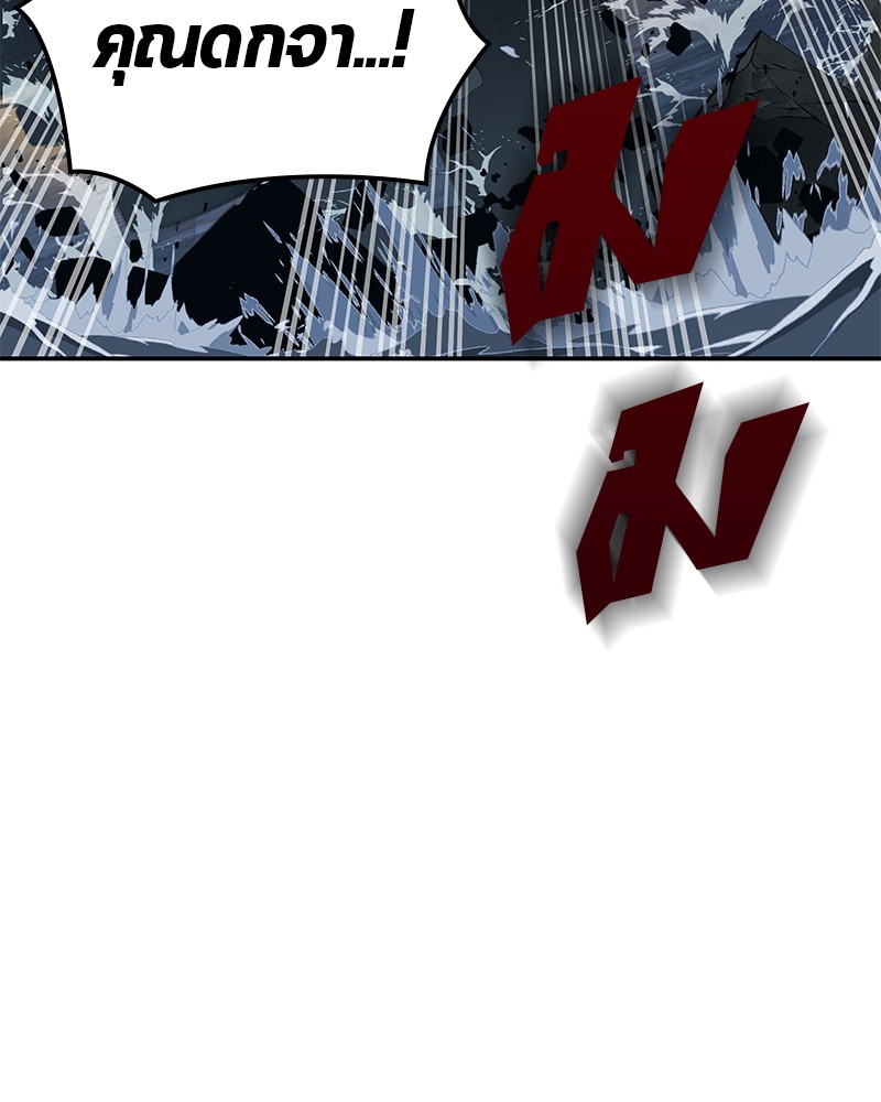 Omniscient Reader อ่านชะตาวันสิ้นโลก ตอนที่ 10 page 91