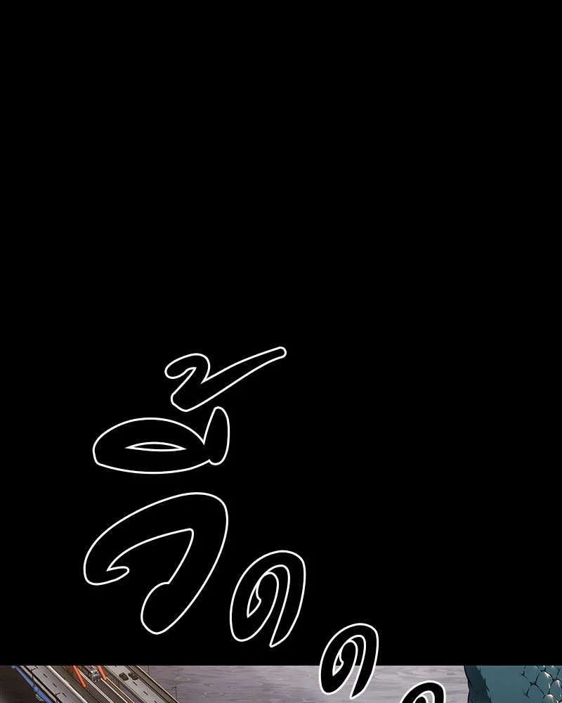 Omniscient Reader อ่านชะตาวันสิ้นโลก ตอนที่ 11 page 0