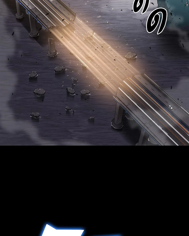 Omniscient Reader อ่านชะตาวันสิ้นโลก ตอนที่ 11 page 1