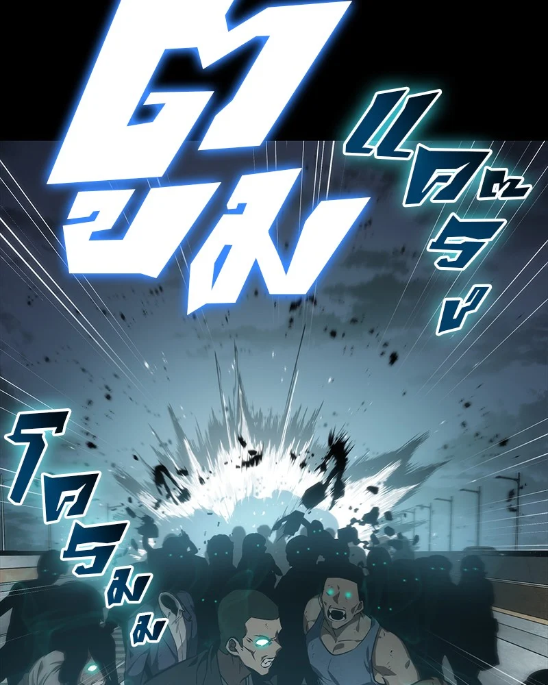 Omniscient Reader อ่านชะตาวันสิ้นโลก ตอนที่ 11 page 2