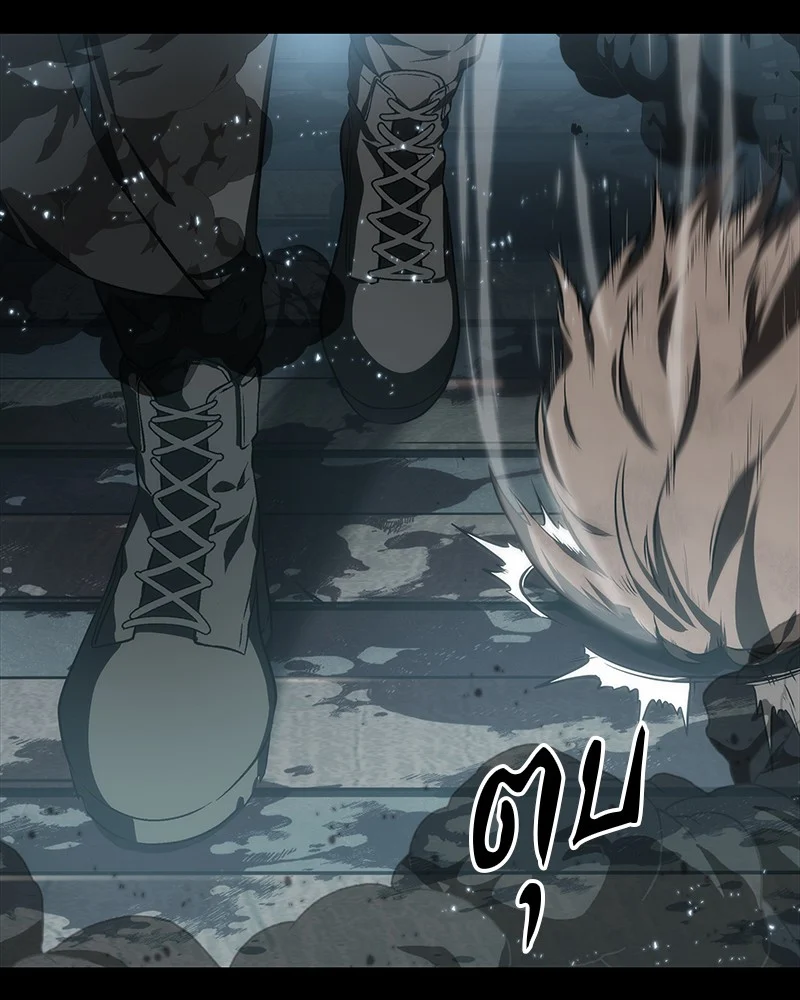 Omniscient Reader อ่านชะตาวันสิ้นโลก ตอนที่ 11 page 7