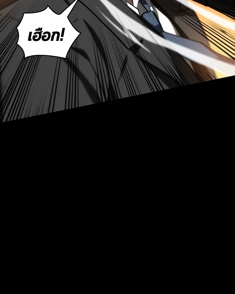 Omniscient Reader อ่านชะตาวันสิ้นโลก ตอนที่ 11 page 27