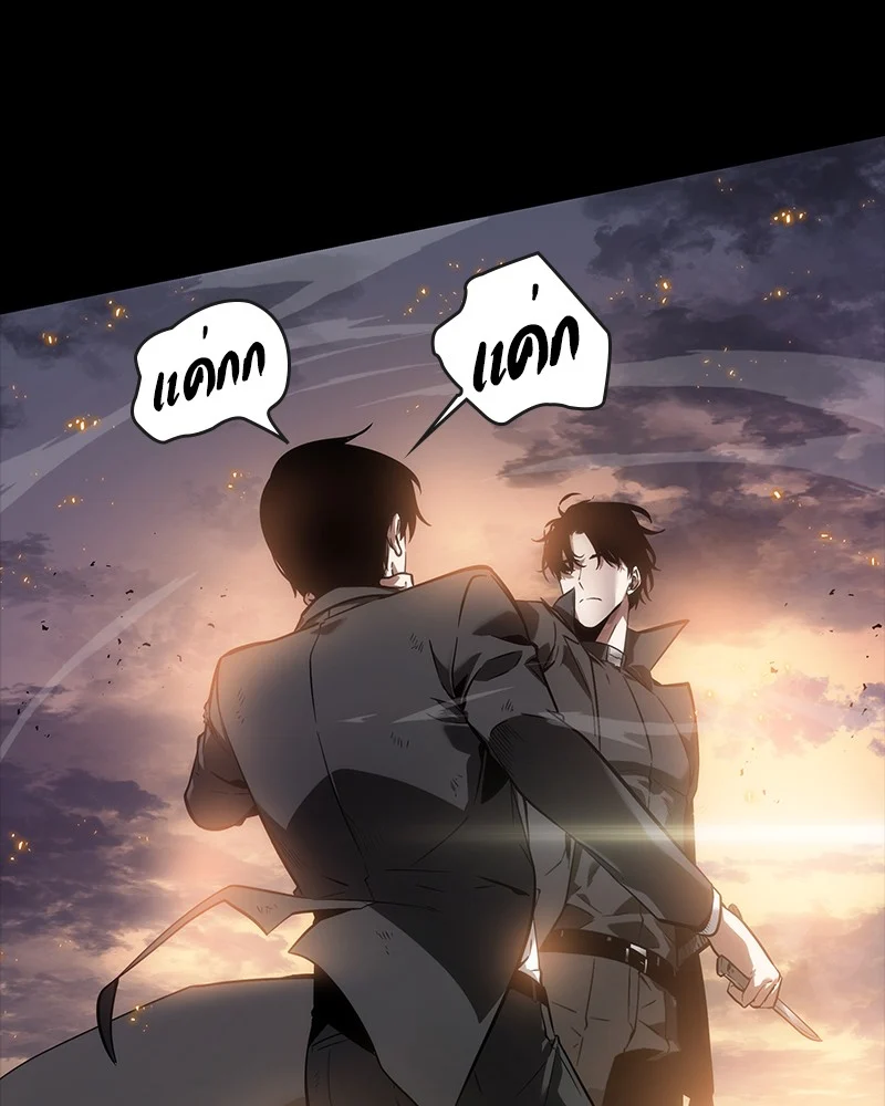 Omniscient Reader อ่านชะตาวันสิ้นโลก ตอนที่ 11 page 28