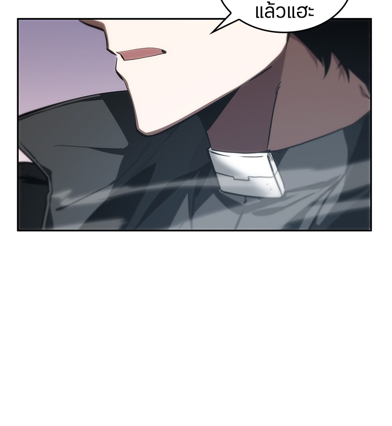 Omniscient Reader อ่านชะตาวันสิ้นโลก ตอนที่ 11 page 75