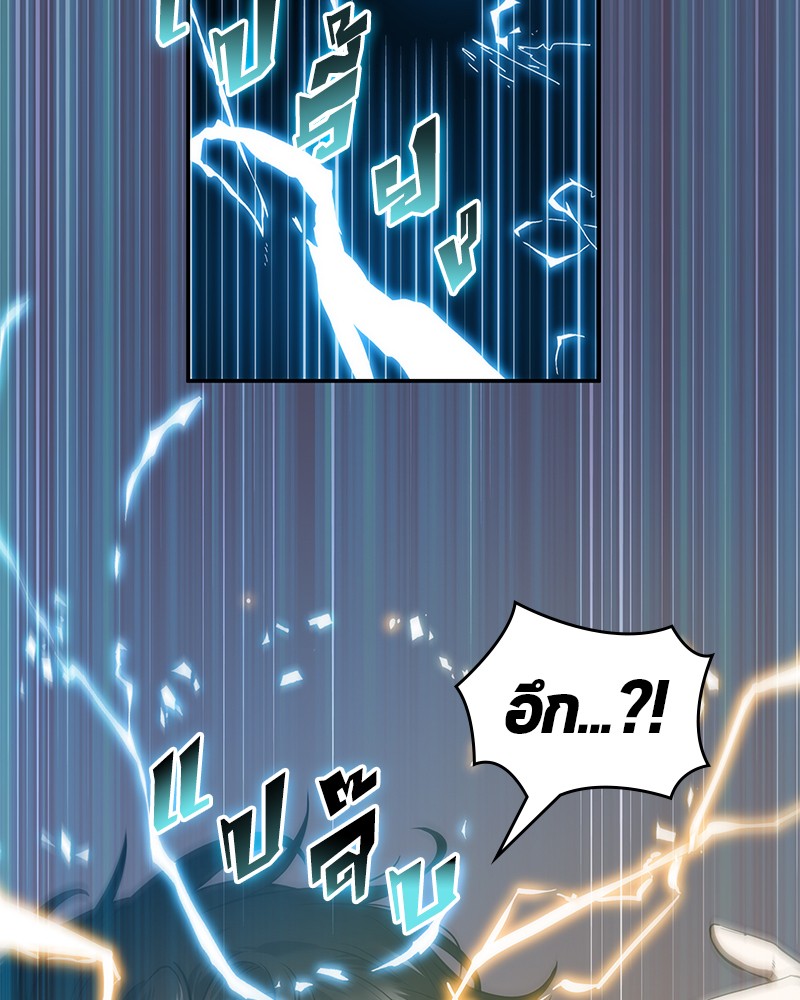 Omniscient Reader อ่านชะตาวันสิ้นโลก ตอนที่ 11 page 116