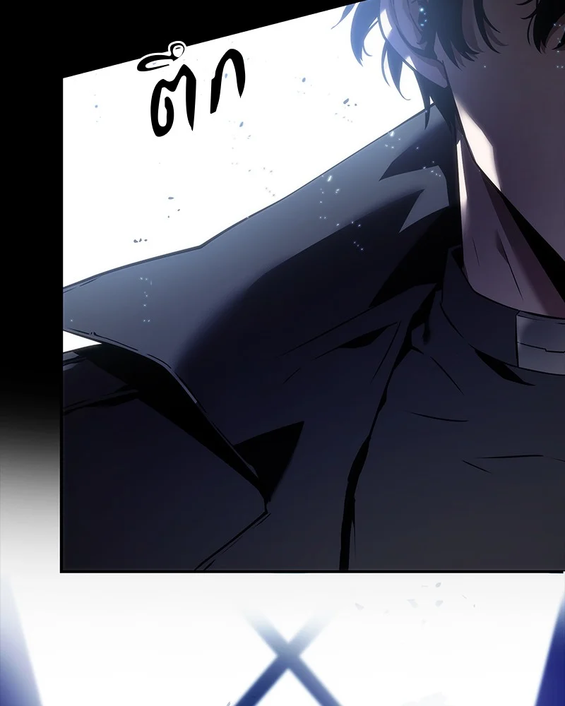 Omniscient Reader อ่านชะตาวันสิ้นโลก ตอนที่ 12 page 14