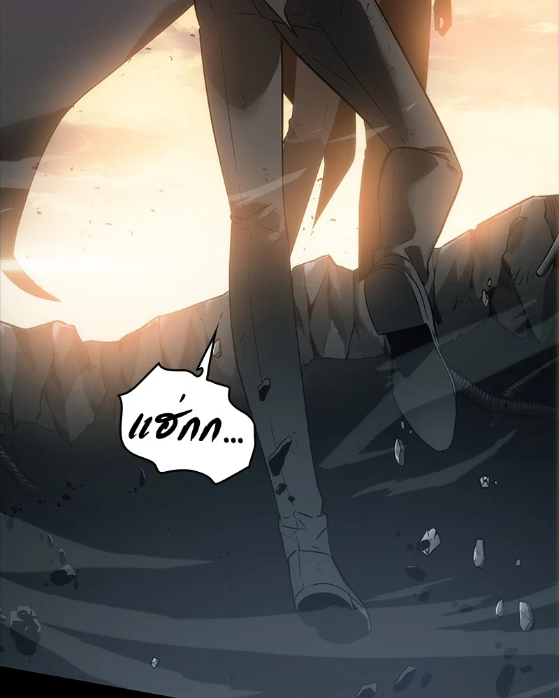 Omniscient Reader อ่านชะตาวันสิ้นโลก ตอนที่ 12 page 29