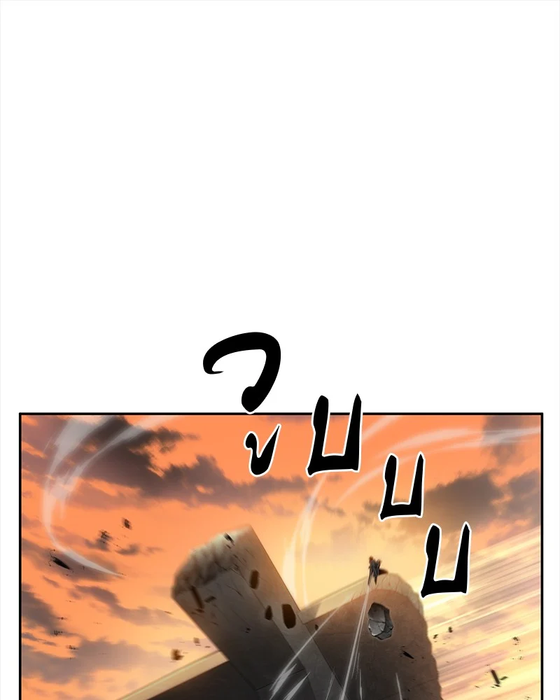 Omniscient Reader อ่านชะตาวันสิ้นโลก ตอนที่ 12 page 43