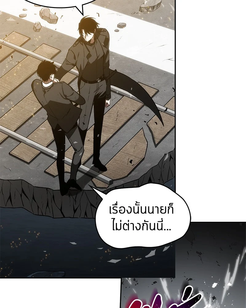 Omniscient Reader อ่านชะตาวันสิ้นโลก ตอนที่ 12 page 53