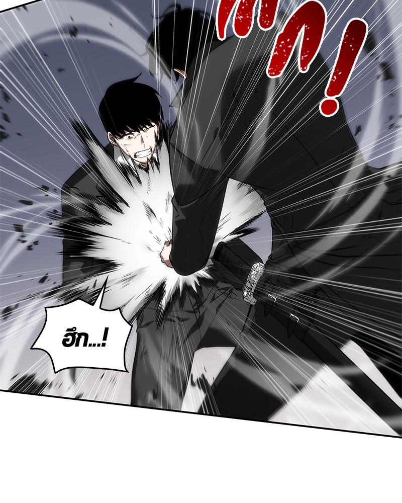 Omniscient Reader อ่านชะตาวันสิ้นโลก ตอนที่ 12 page 61