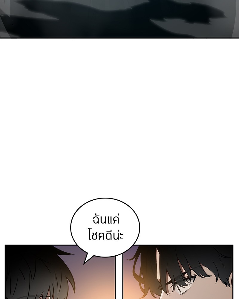 Omniscient Reader อ่านชะตาวันสิ้นโลก ตอนที่ 12 page 93