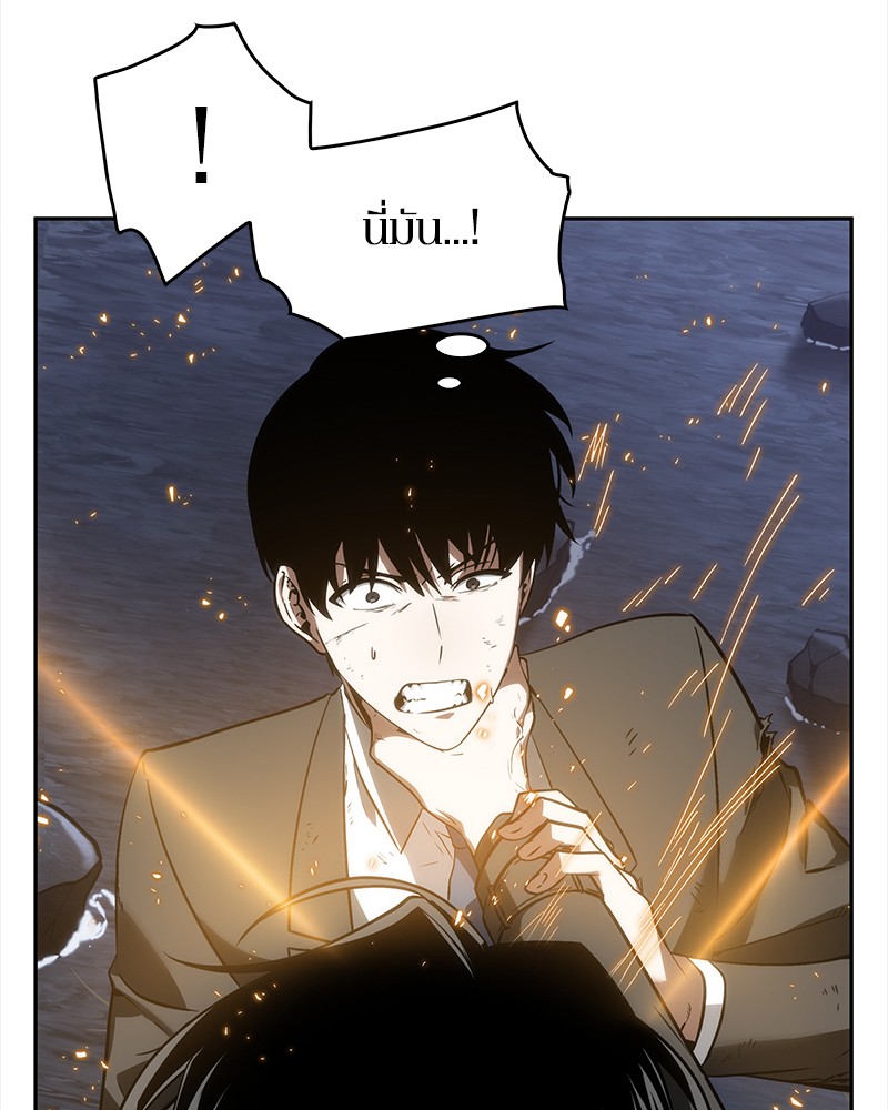 Omniscient Reader อ่านชะตาวันสิ้นโลก ตอนที่ 12 page 108