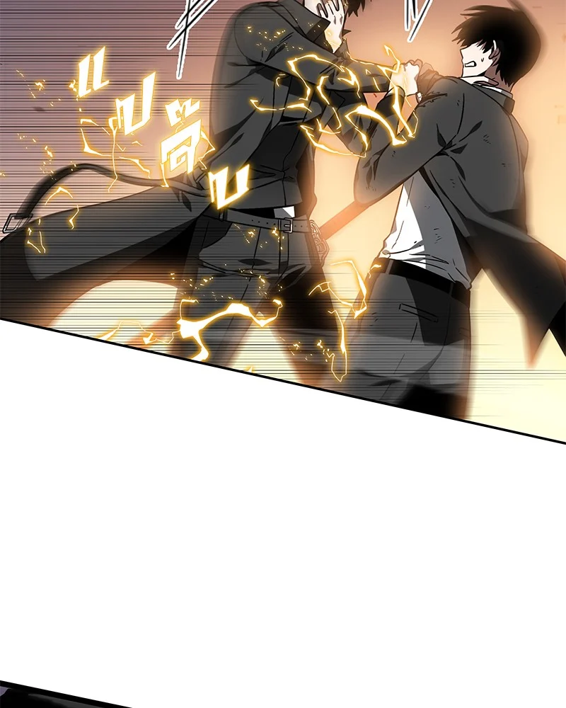 Omniscient Reader อ่านชะตาวันสิ้นโลก ตอนที่ 13 page 3