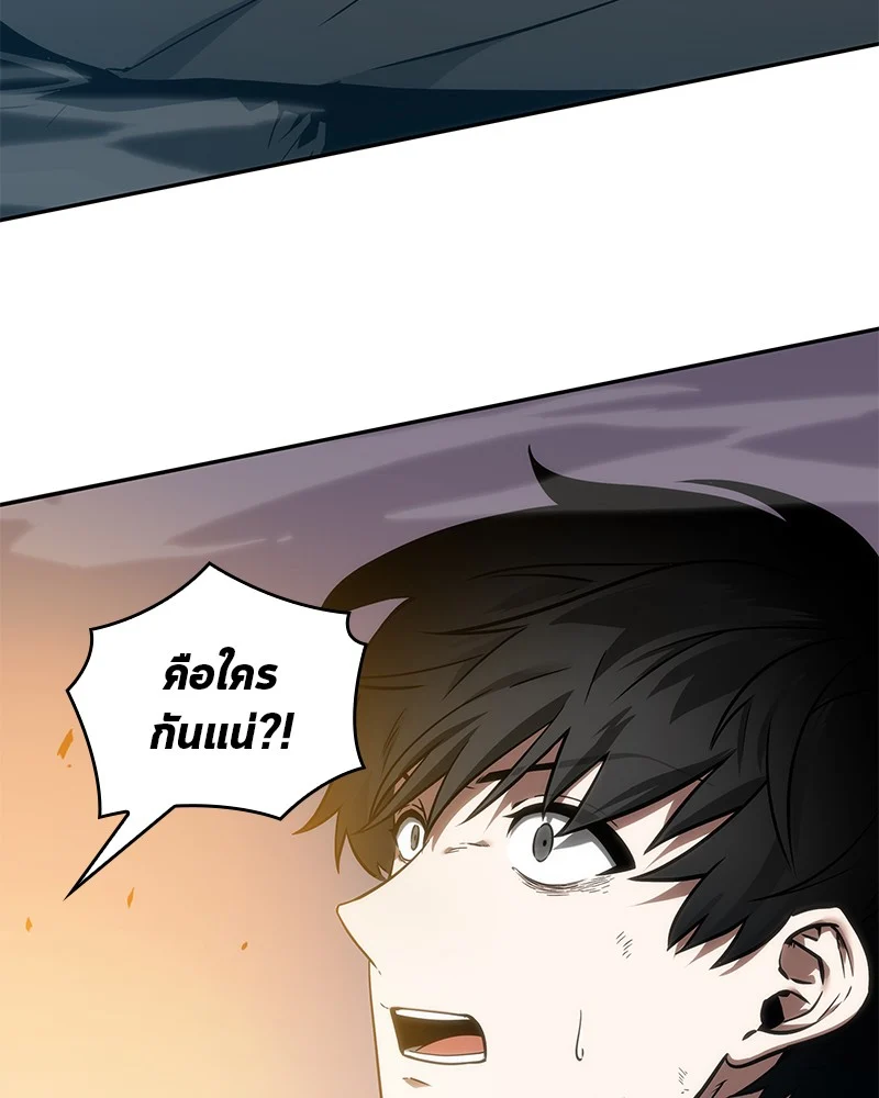 Omniscient Reader อ่านชะตาวันสิ้นโลก ตอนที่ 13 page 5