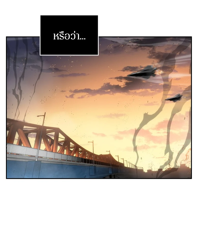 Omniscient Reader อ่านชะตาวันสิ้นโลก ตอนที่ 13 page 11