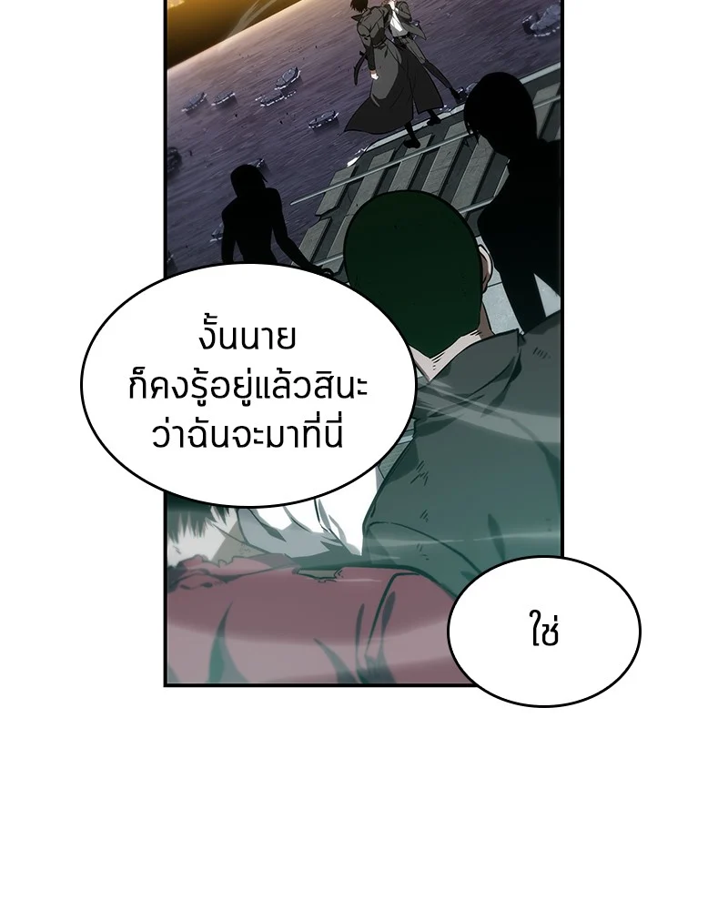 Omniscient Reader อ่านชะตาวันสิ้นโลก ตอนที่ 13 page 34