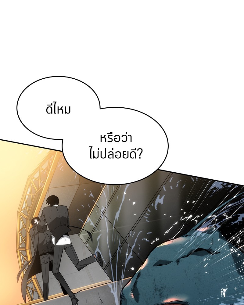 Omniscient Reader อ่านชะตาวันสิ้นโลก ตอนที่ 13 page 77