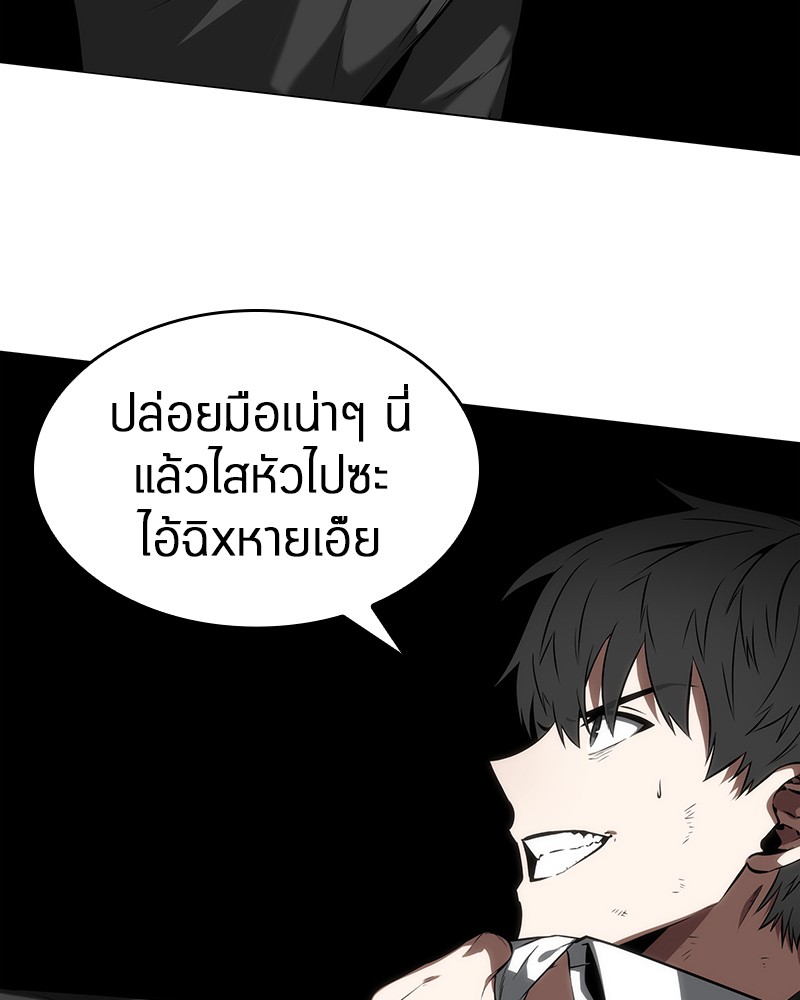 Omniscient Reader อ่านชะตาวันสิ้นโลก ตอนที่ 13 page 88