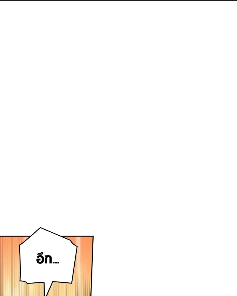 Omniscient Reader อ่านชะตาวันสิ้นโลก ตอนที่ 13 page 94