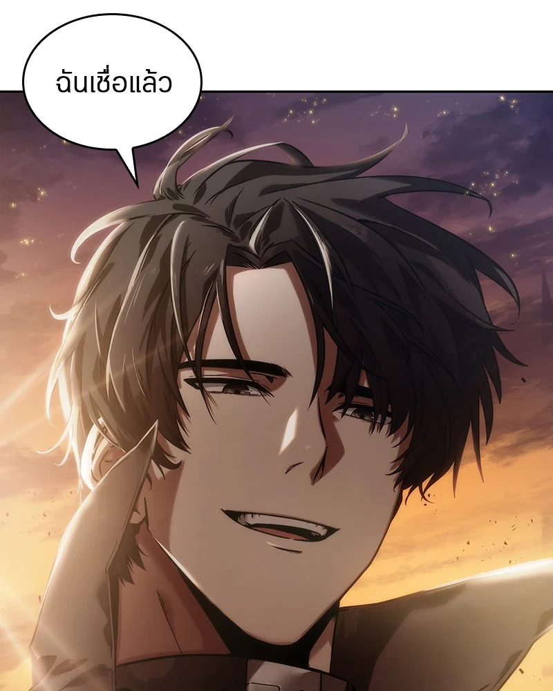 Omniscient Reader อ่านชะตาวันสิ้นโลก ตอนที่ 13 page 97