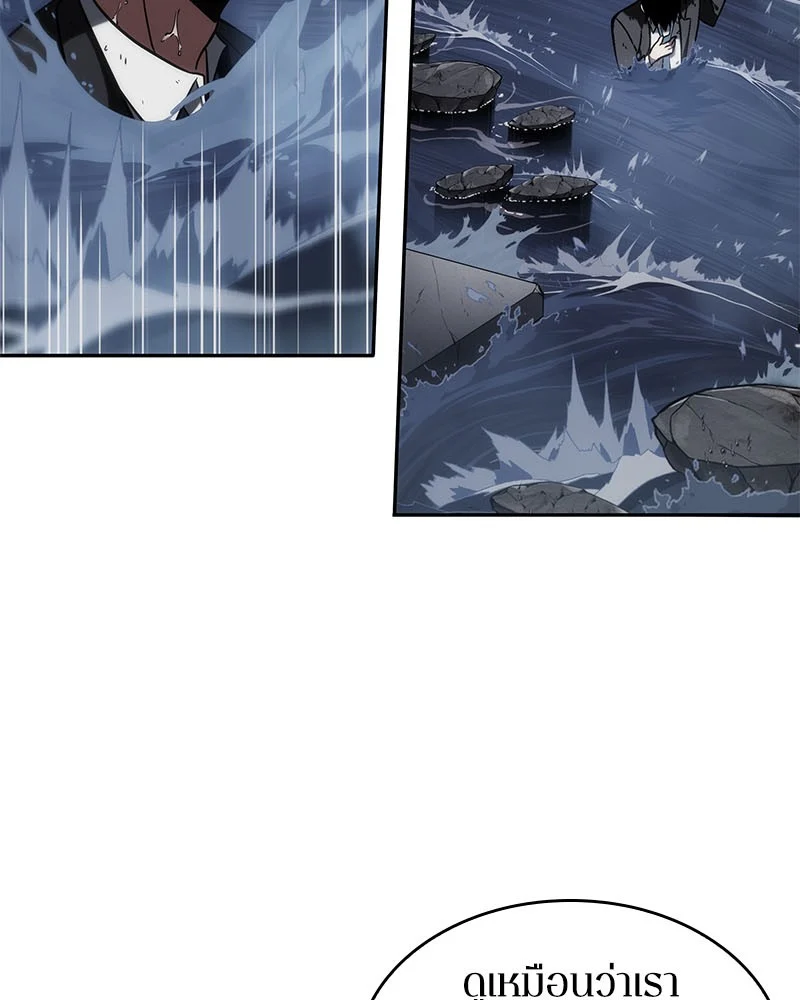 Omniscient Reader อ่านชะตาวันสิ้นโลก ตอนที่ 14 page 9