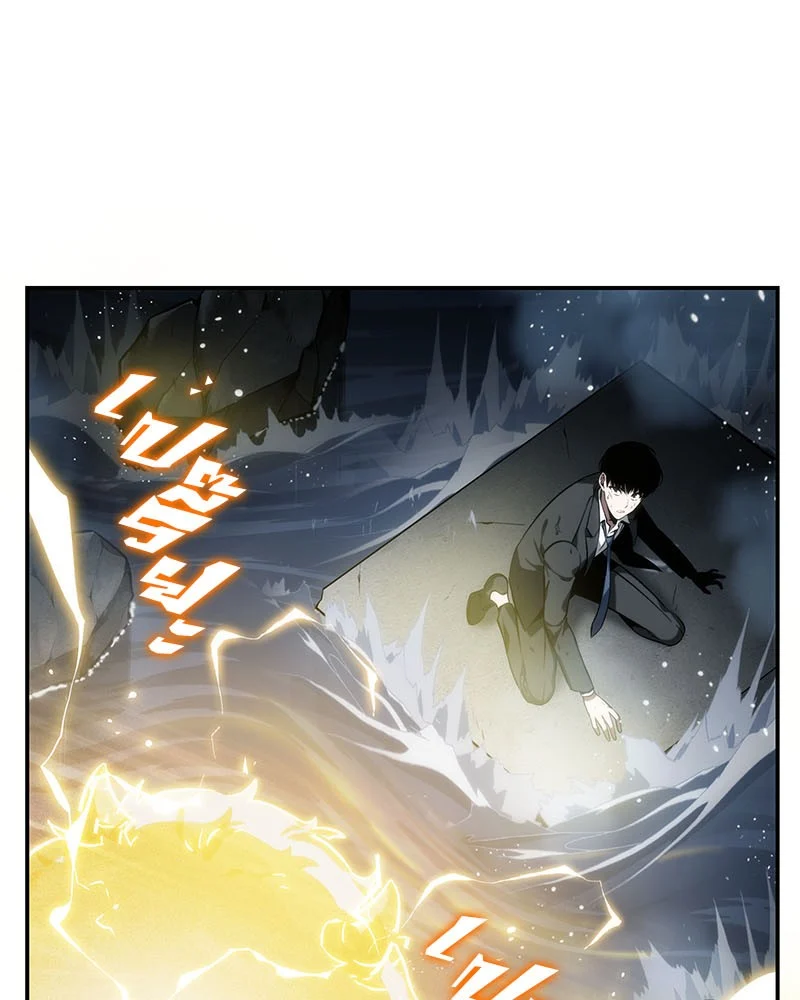 Omniscient Reader อ่านชะตาวันสิ้นโลก ตอนที่ 14 page 37